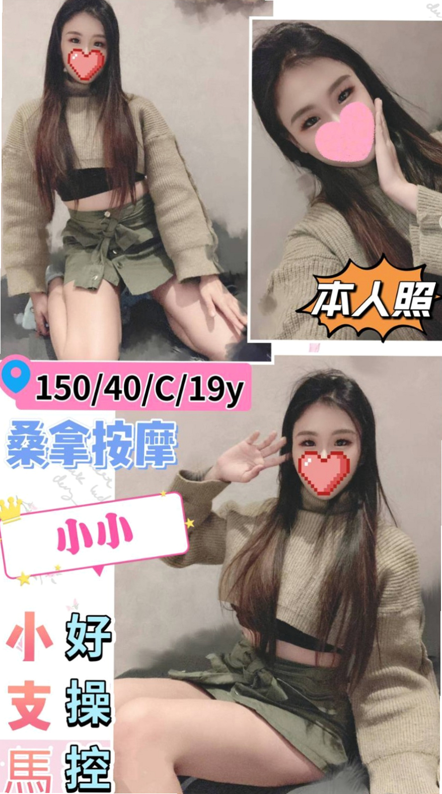靜兒的推薦檔案┃淫蕩的人妻┃佳里外約按摩┃胸圍E罩杯┃年齡23歲┃身高164cm/50kg┃妹妹還想在浴室裡愛愛 說很有情趣唷想試嗎？  一個會老漢推車 一個火車便當 兩個一搭一合